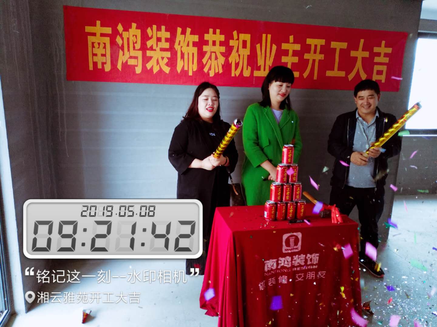 1559540332109244.jpg 微信圖片_20190508152849.jpg