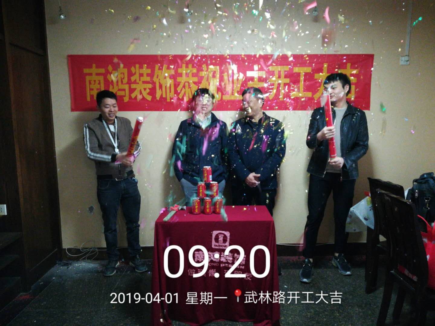 1559542237105896.jpg 微信圖片_20190418164153.jpg