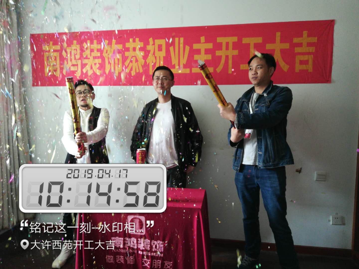 1559542317400711.jpg 微信圖片_20190418163842.jpg