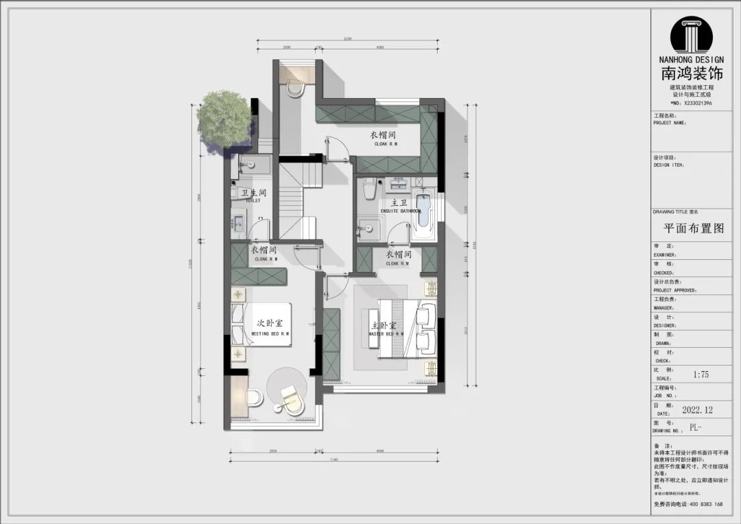 1751251078173762.jpg 微信圖片_20250630102940.jpg